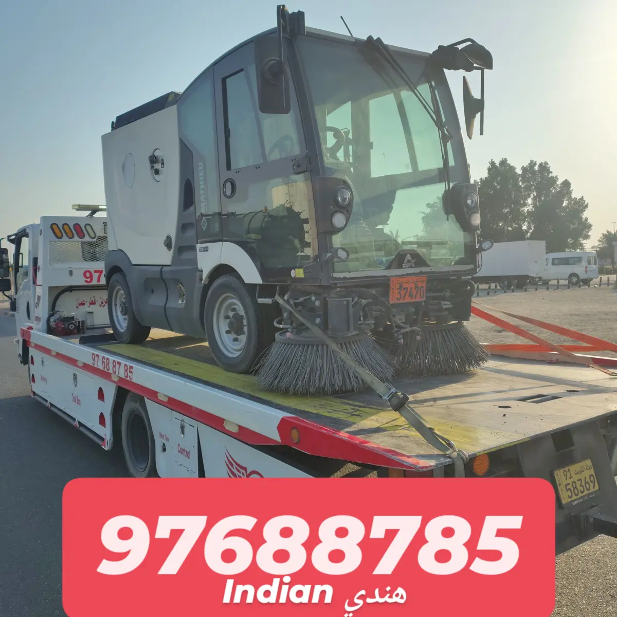 Towing crane service