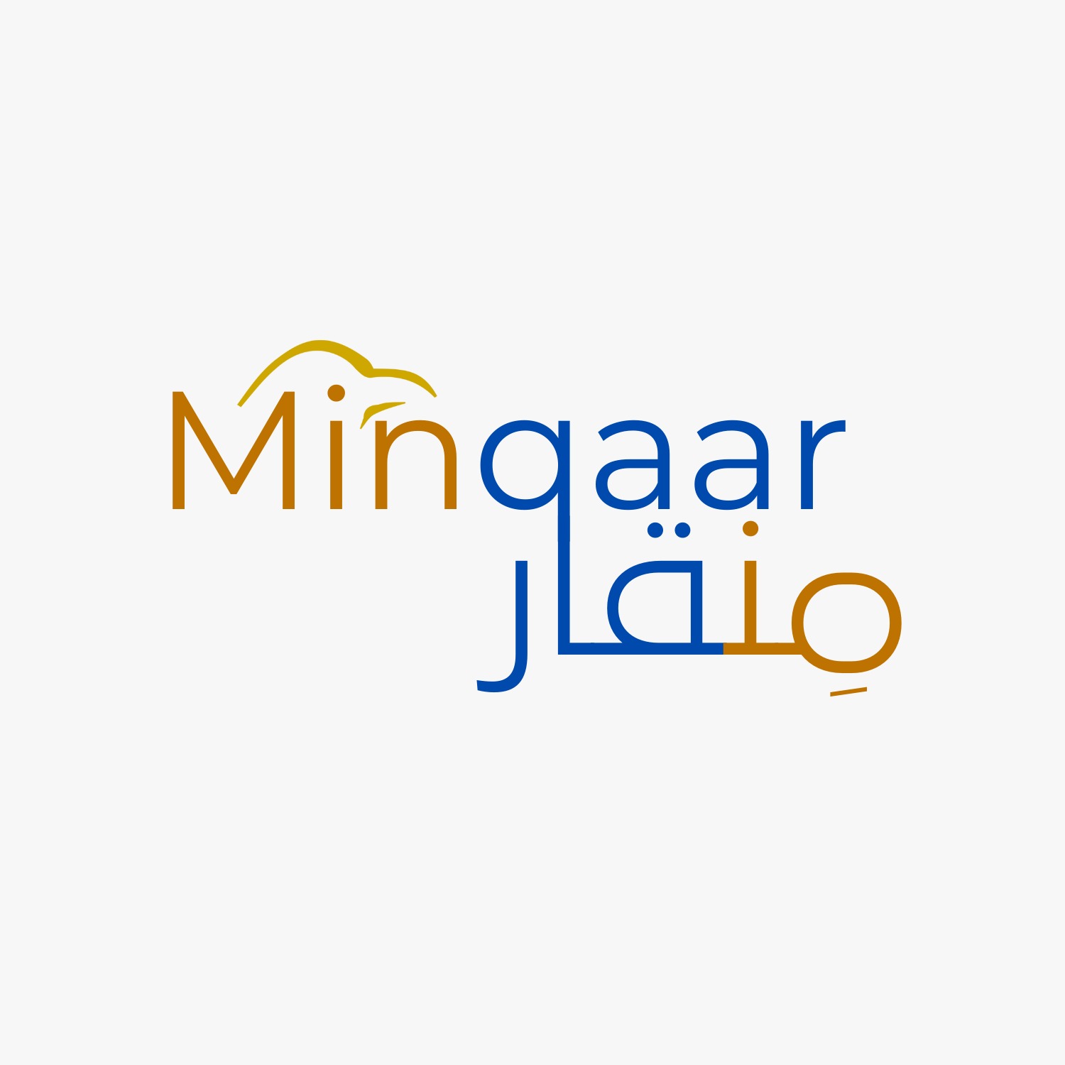 Al Minqaar Consultancy