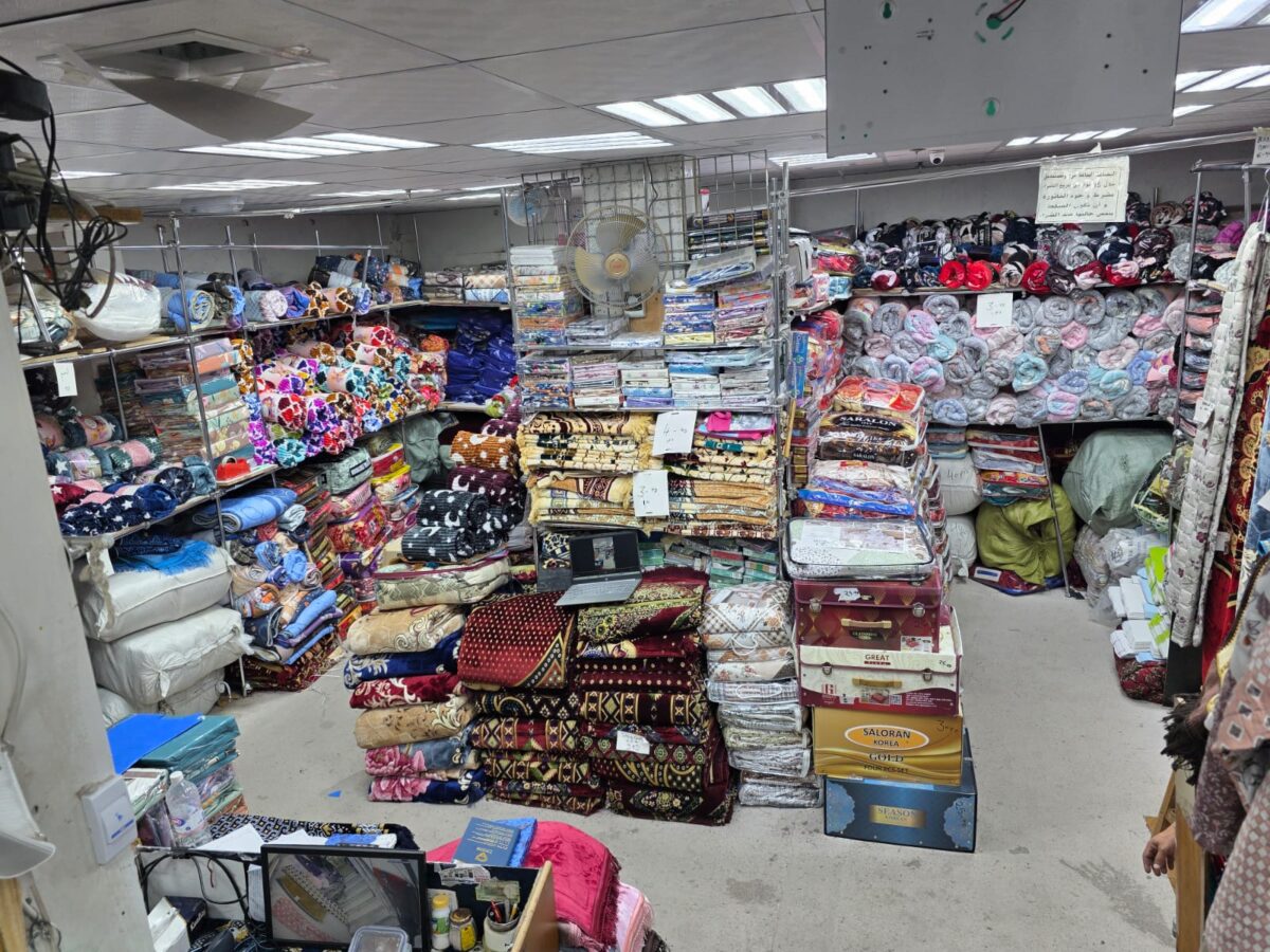 Prime Souq Collections